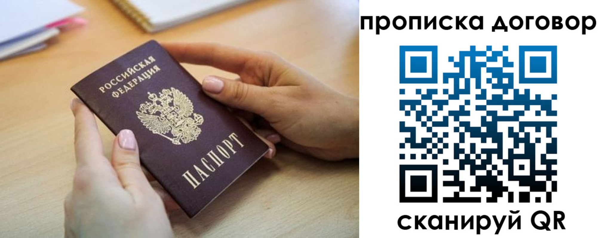найти адрес прописки в Кулебаки