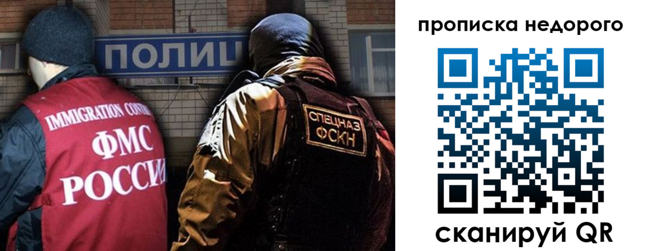 прописка регистрация в Кулебаки