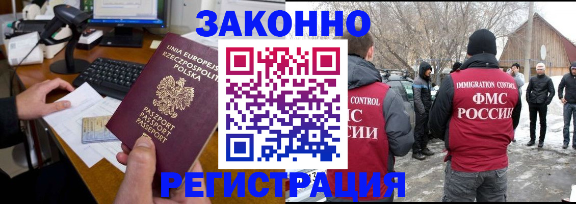 прописка паспорт в Кулебаки