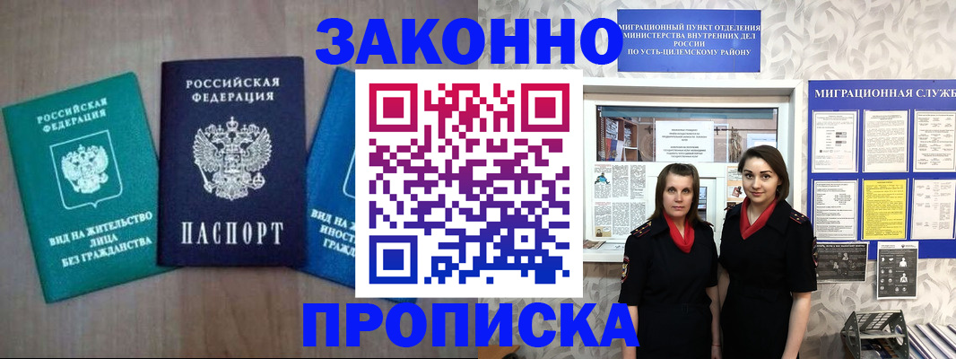 регистрация для школы в Кулебаки