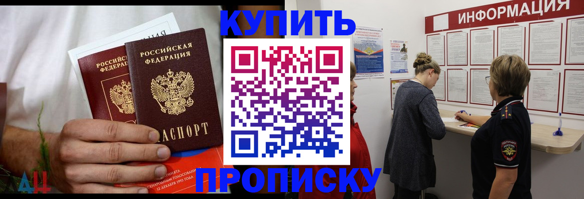 временная регистрация гарантия в Кулебаки
